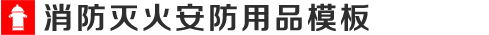 28圈(中国游)官方网站
